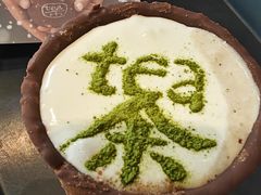 -茶是一枝花泡茶店