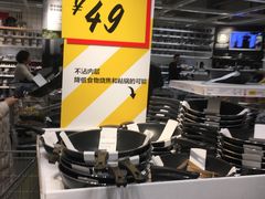 -宜家家居(西安未央商场店)