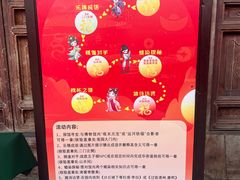 -宛园