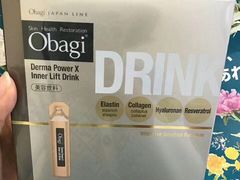 -日上免税店(三径路t3店)
