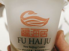 -福海居烤鸭店(鸟巢店)