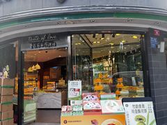 -爱达乐面包生日蛋糕(华油路店)