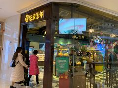 门面-法莱索尔(奥莱店)
