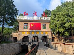 -红旗渠风景区