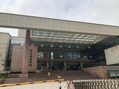 -青岛市图书馆
