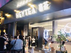 门面-喜茶(佛山南海万科广场店)