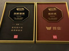 -曾宴·楚菜(湖北省博物馆店)