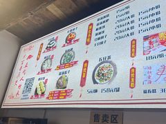 -温汤发糕(温汤店)