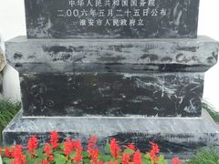 -清晏园