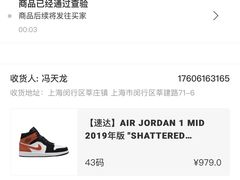 -JORDAN(外滩中央体验店)