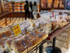 -都恩客(高岛屋百货店)