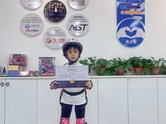-米高蓝斯克国际轮滑中心(中铁建店)