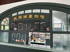 -安仁古镇
