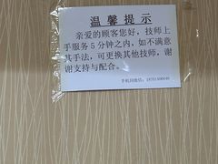 -深蓝盲人按摩中心(西北旺店)