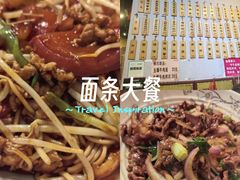 -春雪面馆(转塘店)