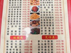 -华园农庄·特色炭烧鸡·北江河鲜