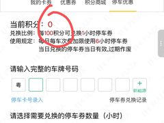 -天娱广场
