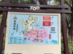 -常州淹城野生动物世界