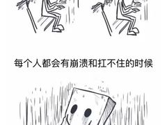 -睿灵心理咨询(瑞金医院店)