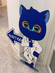 -天津伊美尔医疗整形美容专科医院