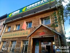 -北极村旅游风景区