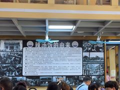 -陈记汤饭(水巷口店)