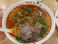 -三中高皇羊肉馆