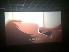 -中影星美国际影城(韩森寨店)