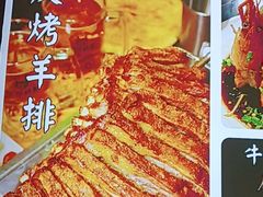 -陈刚烧烤