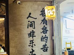 -北丐先生·野馄饨烧烤(长宁龙之梦店)