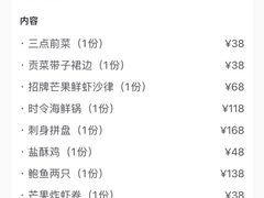 -和一料理(安阳店)