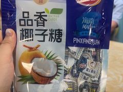 -小海豚•老字号海鲜餐厅(天涯店)