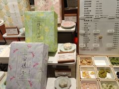 -阮大兴糕团(滨江宝龙店)