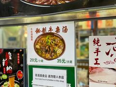-牛街清顺斋小吃(牛街东里小区一区店)