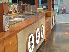 -和府捞面(北美新天地店)