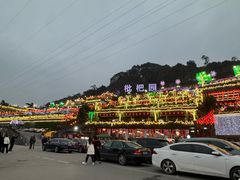 -枇杷园食为鲜火锅(南山店)