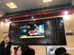 大堂-四季美汤包(户部巷店)