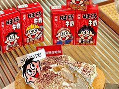 -流酥可心·牛乳蛋糕商店(禾祥西路店)