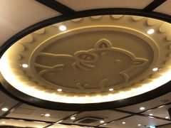 -矢场猪(名古屋站三井楼北馆店)