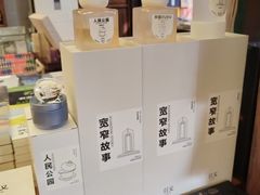 -见山书院