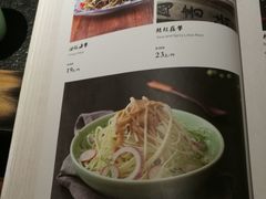 菜单-北平盛世·新京菜·北京烤鸭(劲松店)