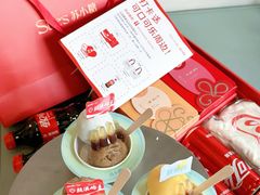 -苏小糖(鼓浪屿三丘田花园店)
