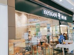 -仟吉(荟聚中心店)
