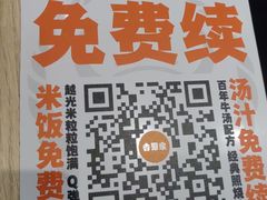 -吉野家(复兴路第二餐厅店)