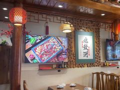 -东来菜馆•手抓海鲜家常菜•海鲜锅贴(鸽子窝店)