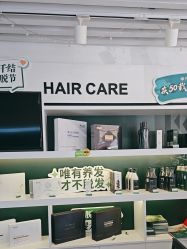 -章光101防脱养发荟