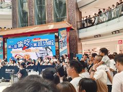 -威高广场