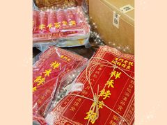 -祥禾饽饽铺·中式糕点(天津河东美福园店)