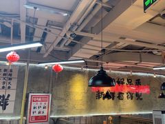 -谭三娘鲜切牛肉自助火锅(星辰汇店)