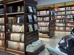 -新华书店(新街口旗舰店)